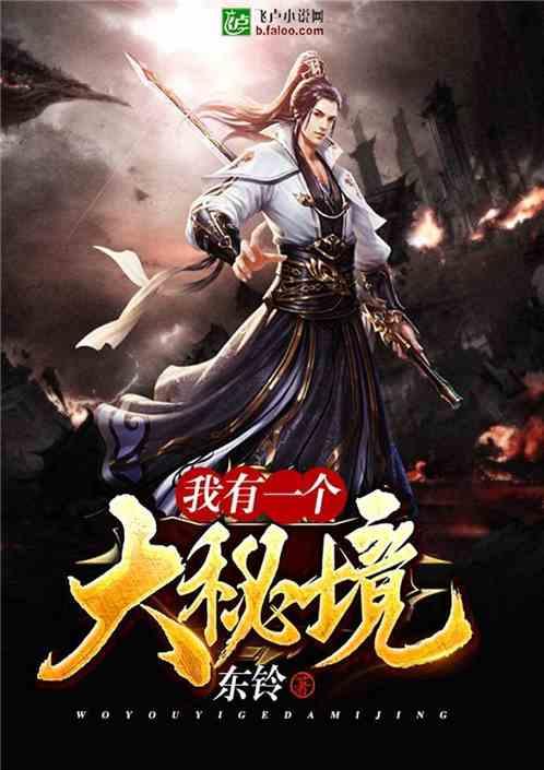 召唤神龙万宁版祖龙