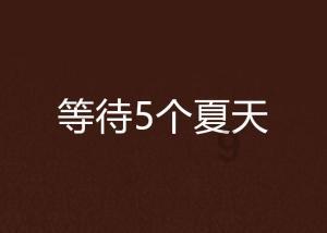 万词王