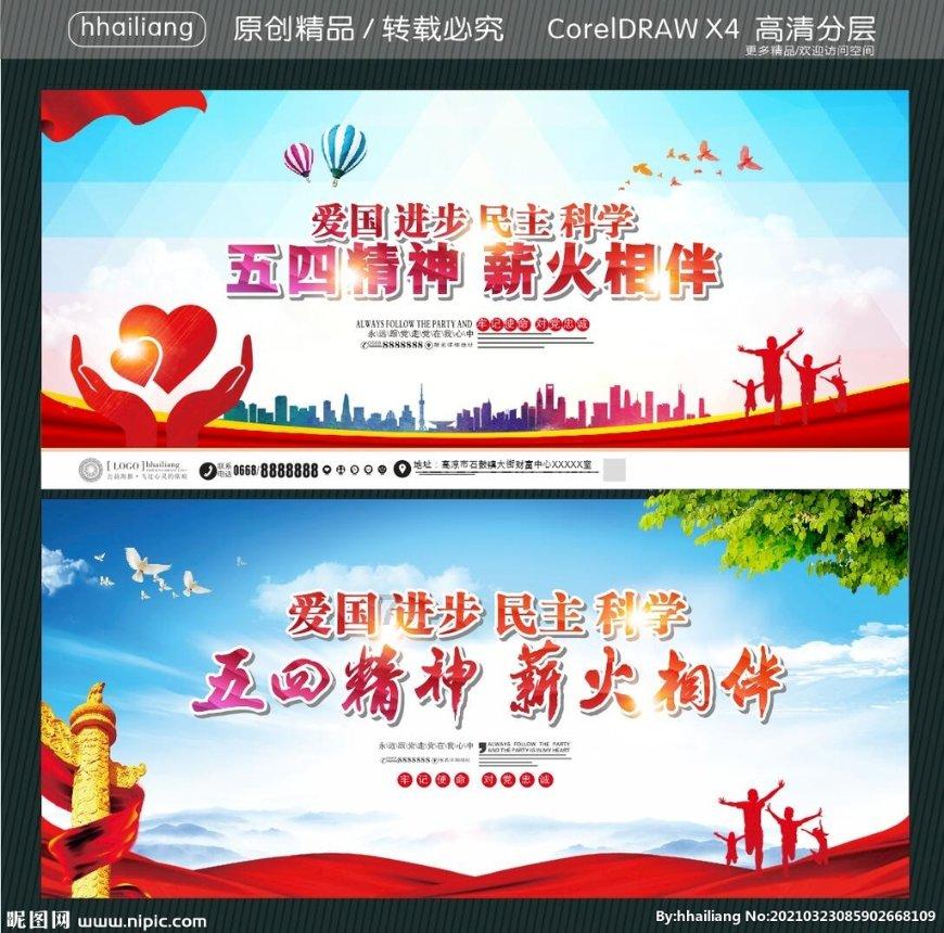 道路交通连连看第三章