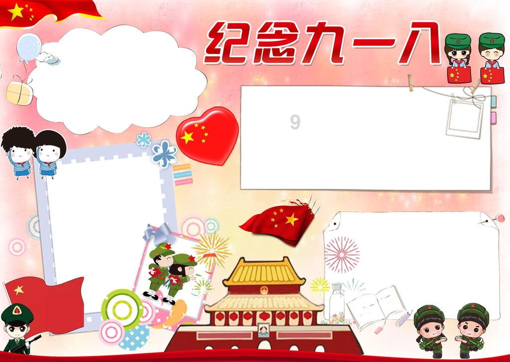 中国重汽早盘涨逾4% 花旗给予买入评级