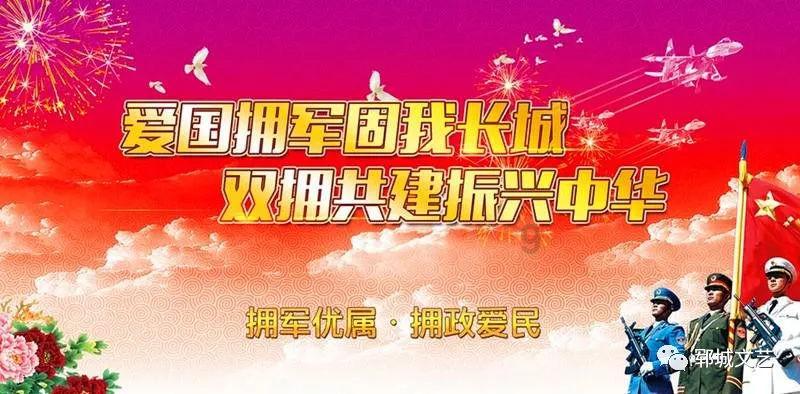 相扑选手大跳跃