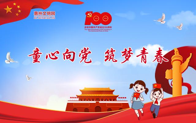 产教融合 强农兴农