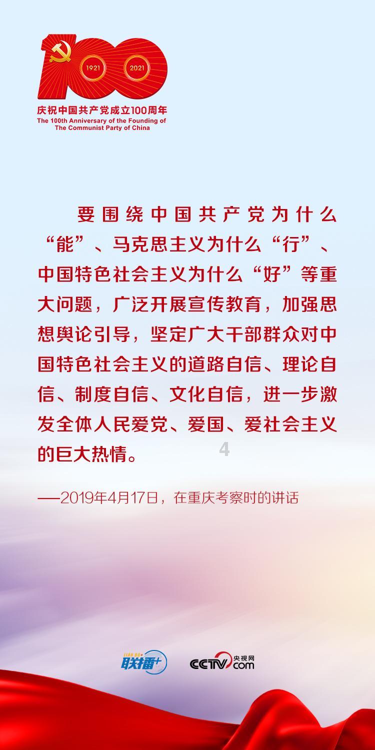 中欧班列助上合示范区链接世界