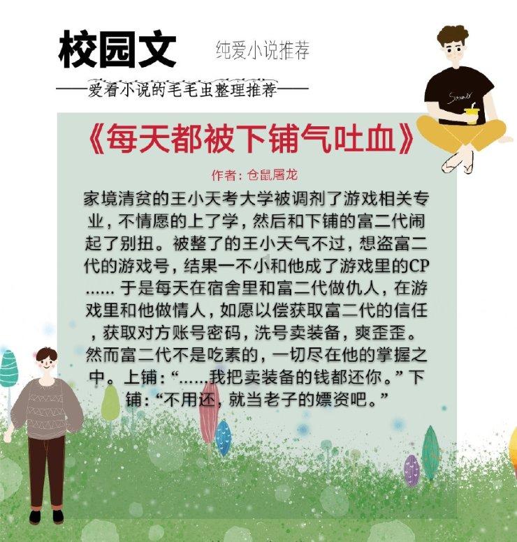 两会深观察 | 知识产权质押融资撬动创新“杠杆” 海南如何进一步畅通“知产”变“资产”渠道？